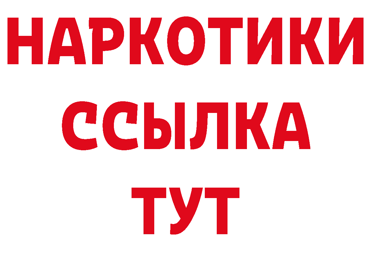 Как найти закладки? дарк нет официальный сайт Александровск-Сахалинский