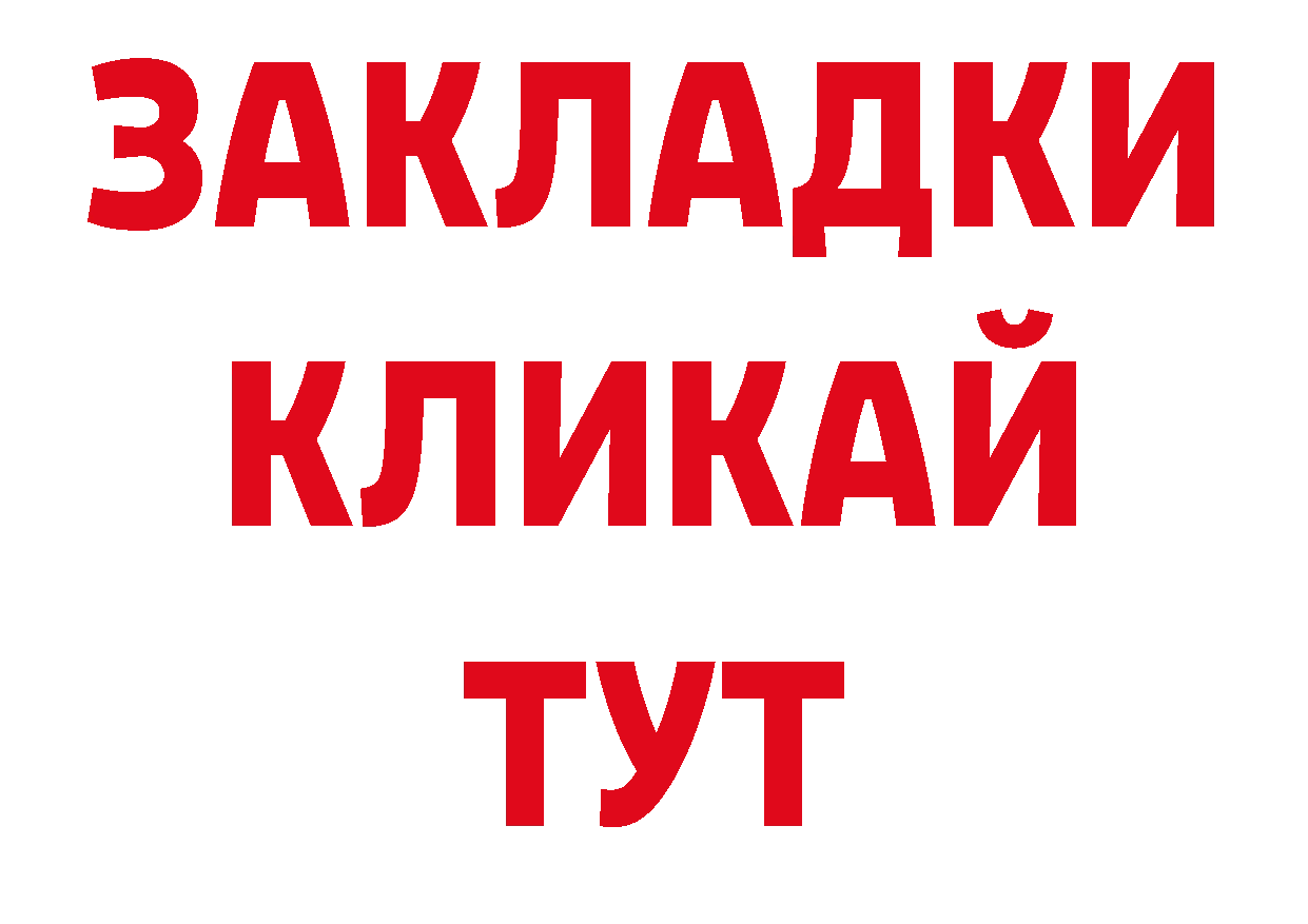 Кодеиновый сироп Lean напиток Lean (лин) онион нарко площадка blacksprut Александровск-Сахалинский